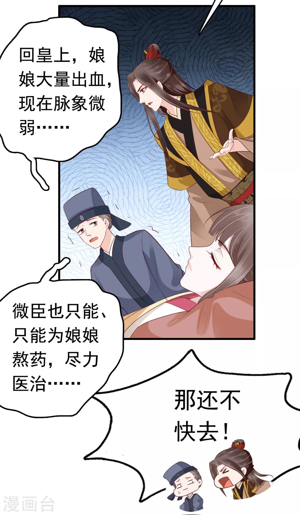 第38话36