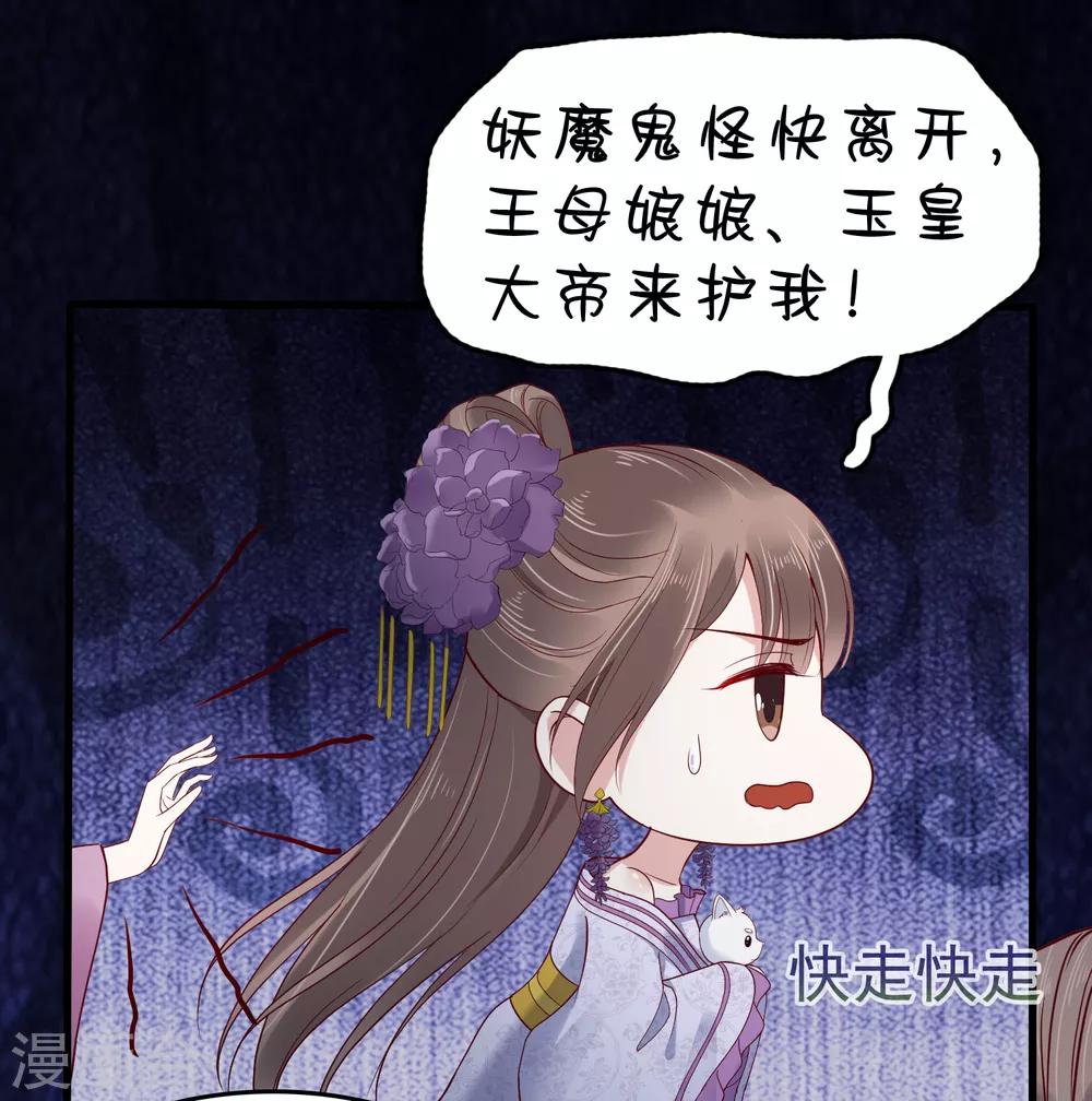 第38话4