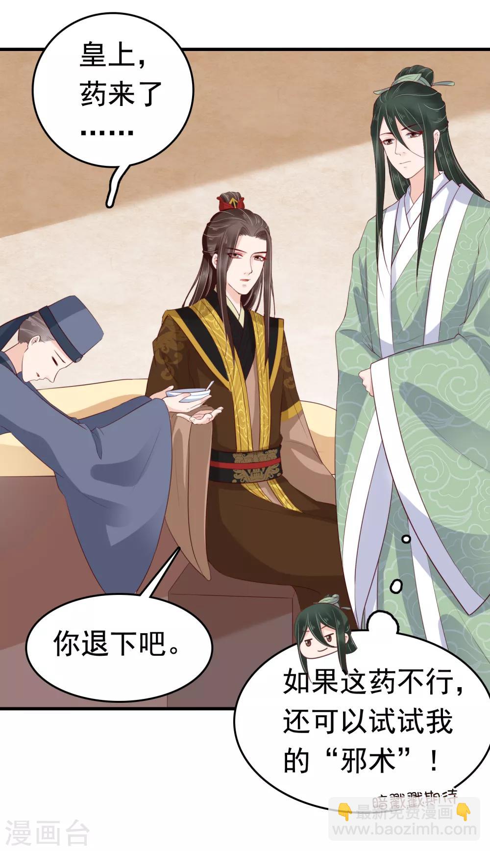 第38话41
