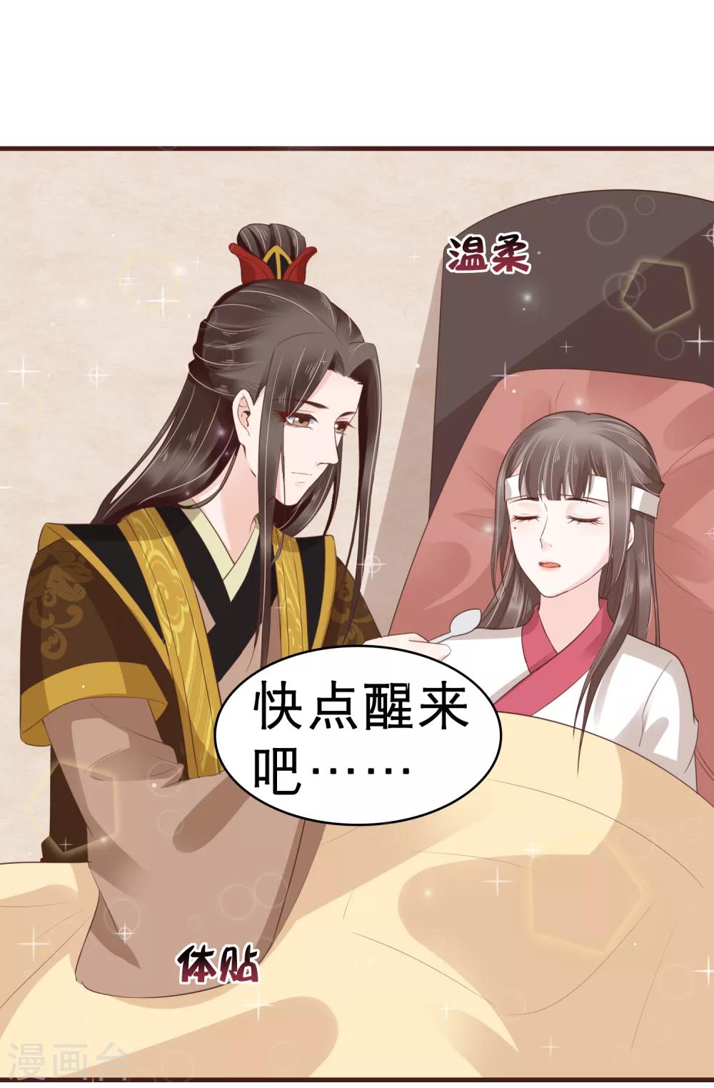 第38话42