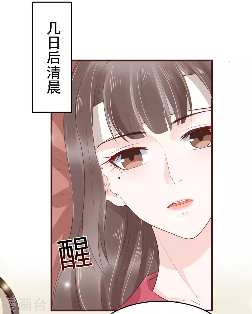 第38话44