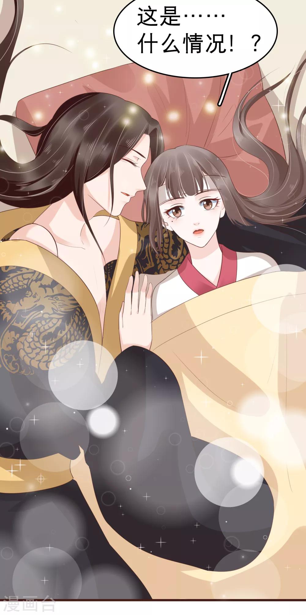 第38话45