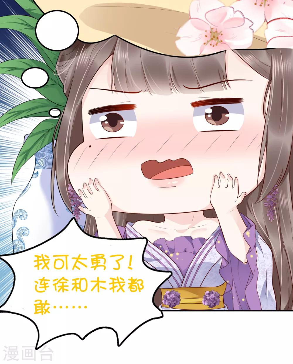 第38话48