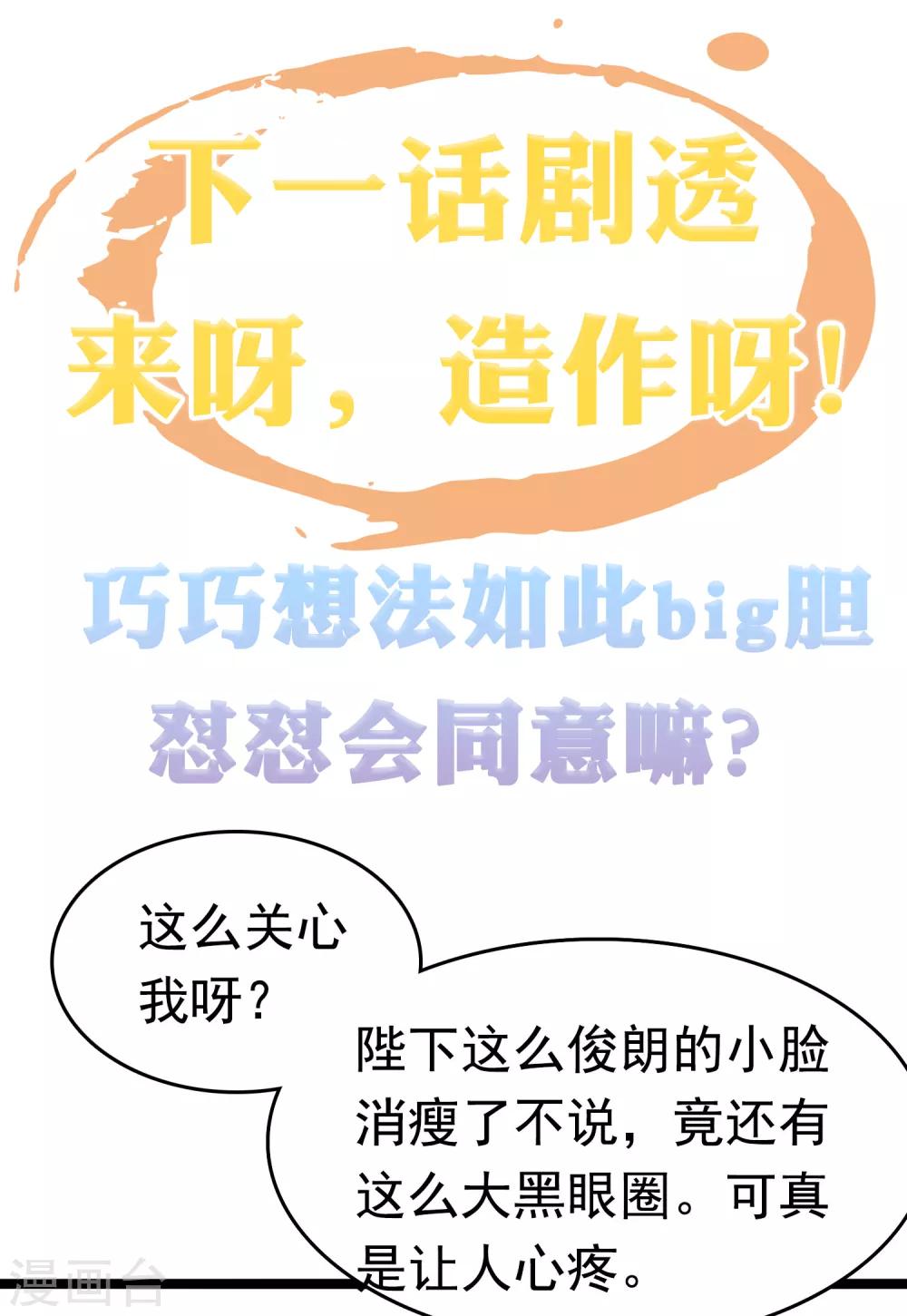 第38话49