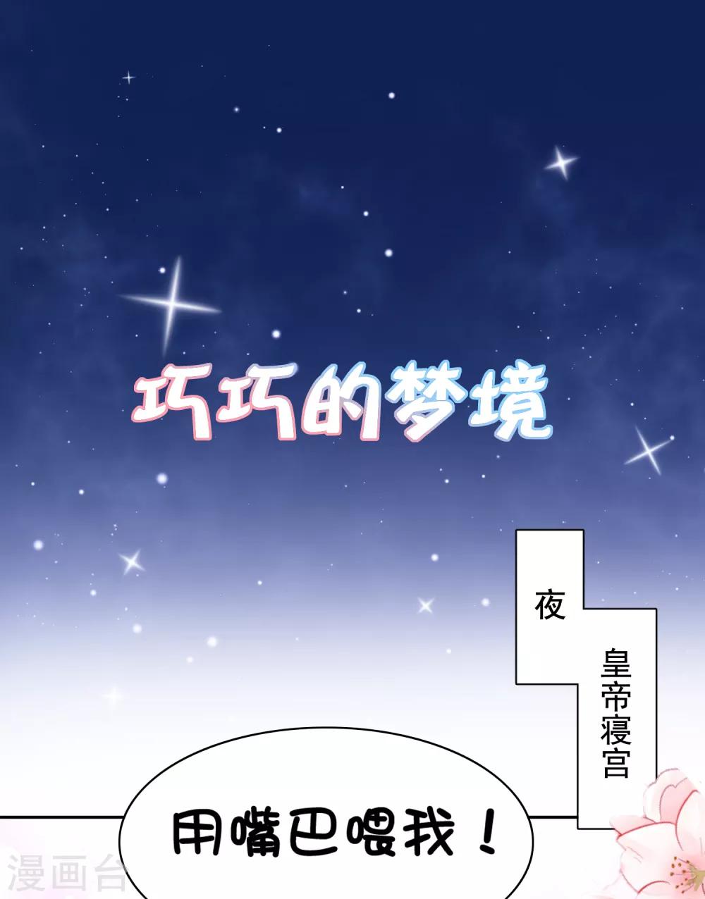 第38话50