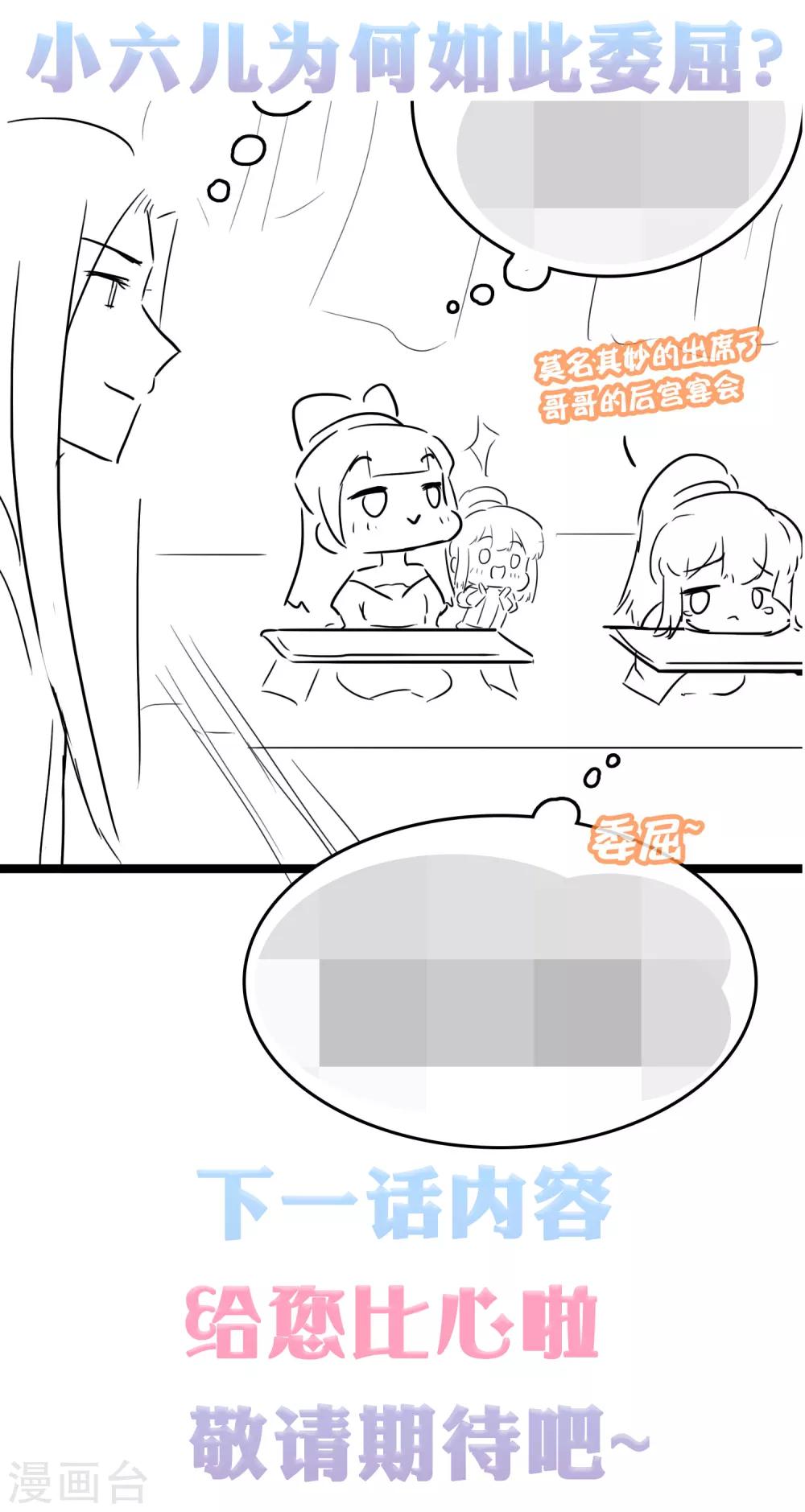 第38话55