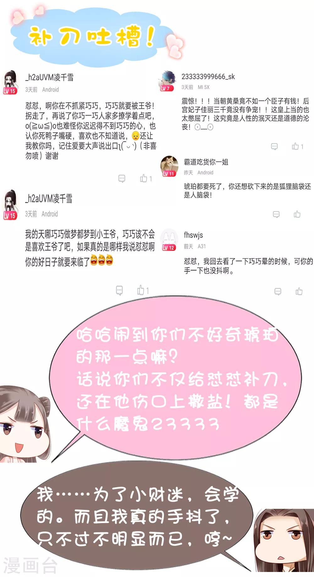 第38话58