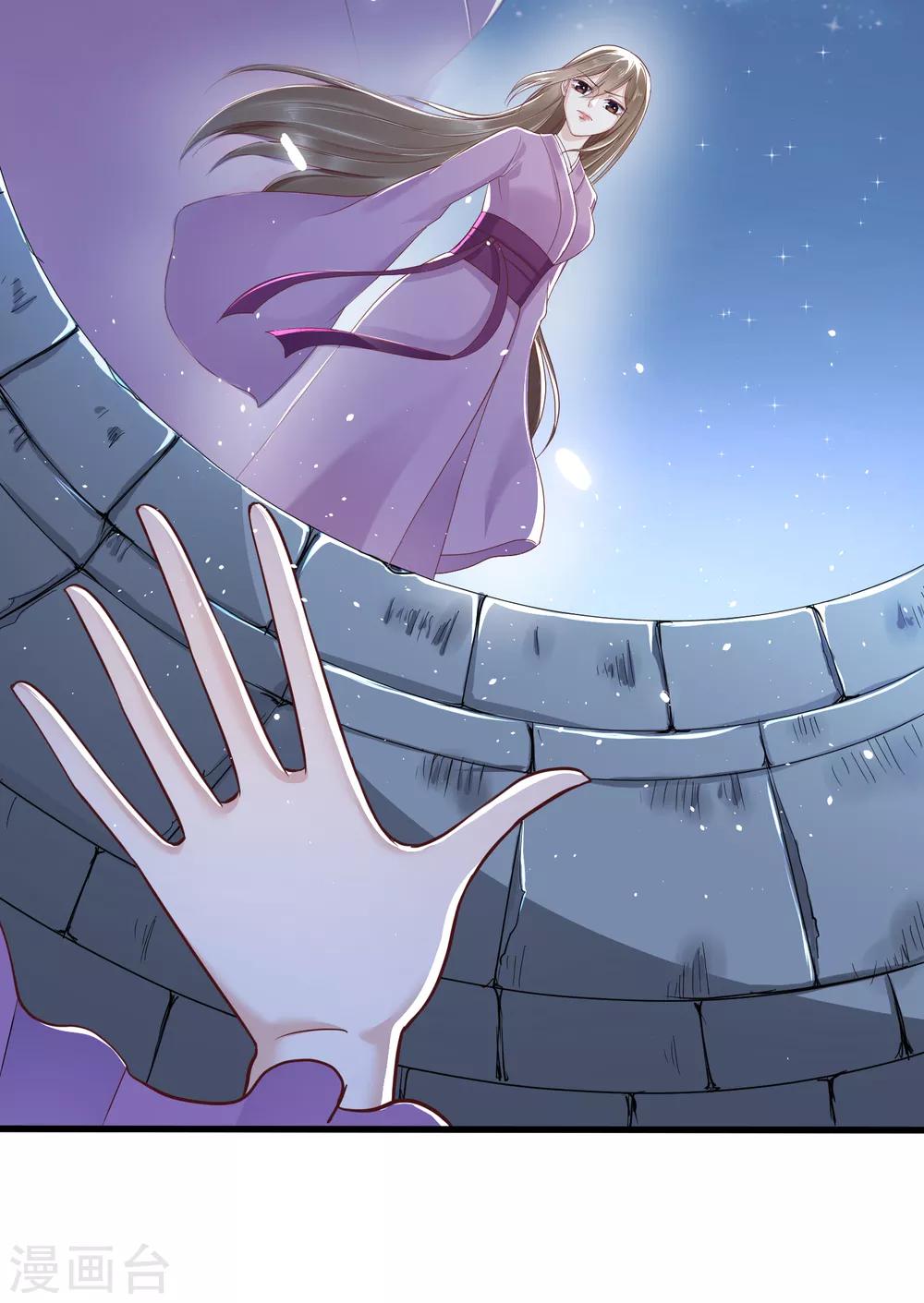 第38话8