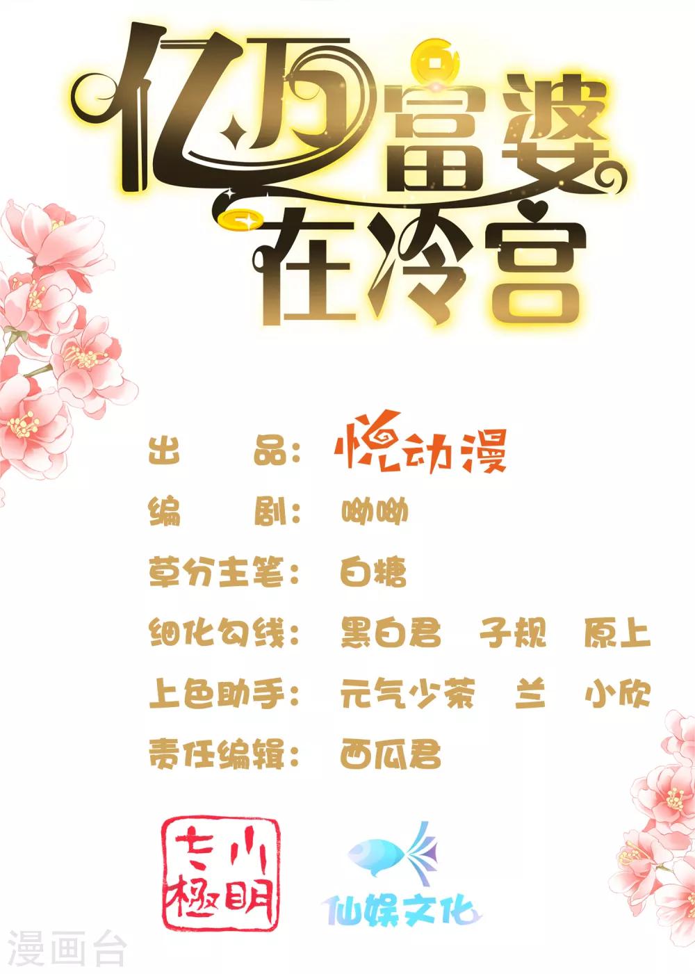 第41话1