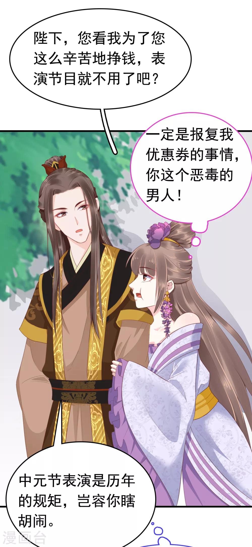 第41话10