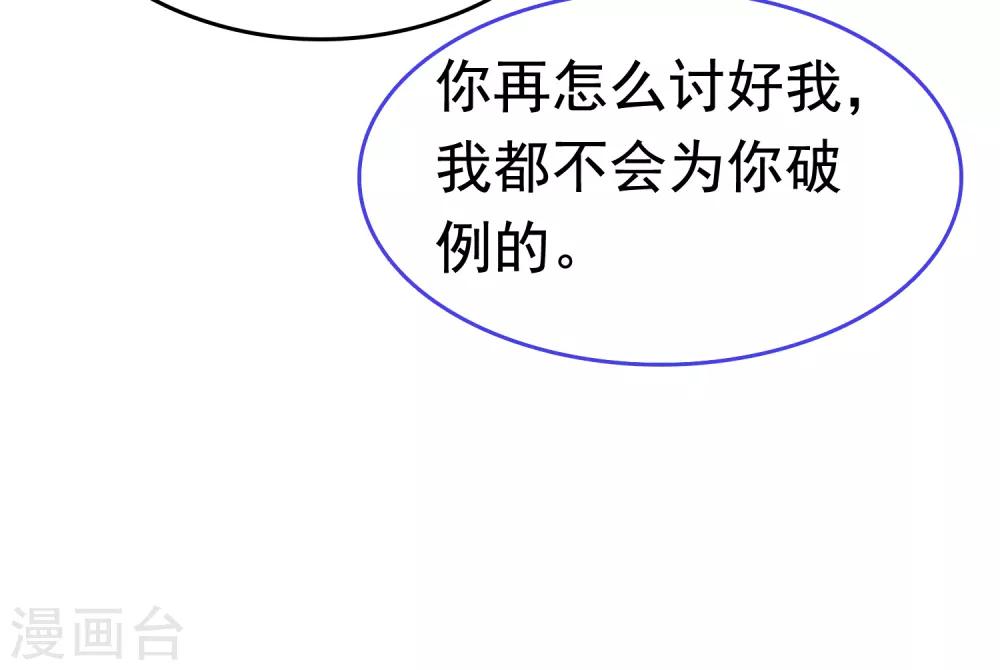 第41话11