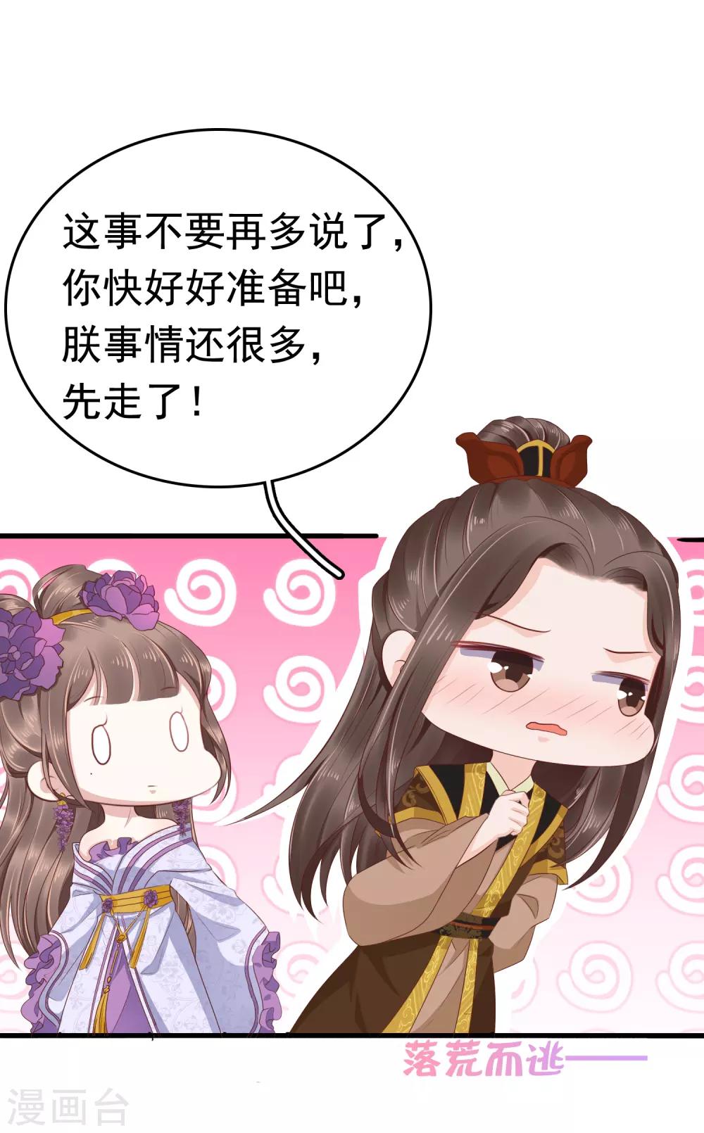 第41话15