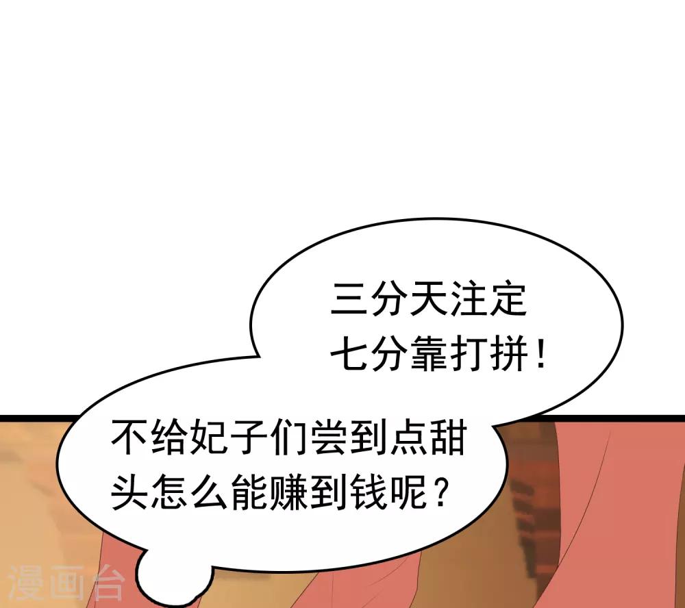 第41话19