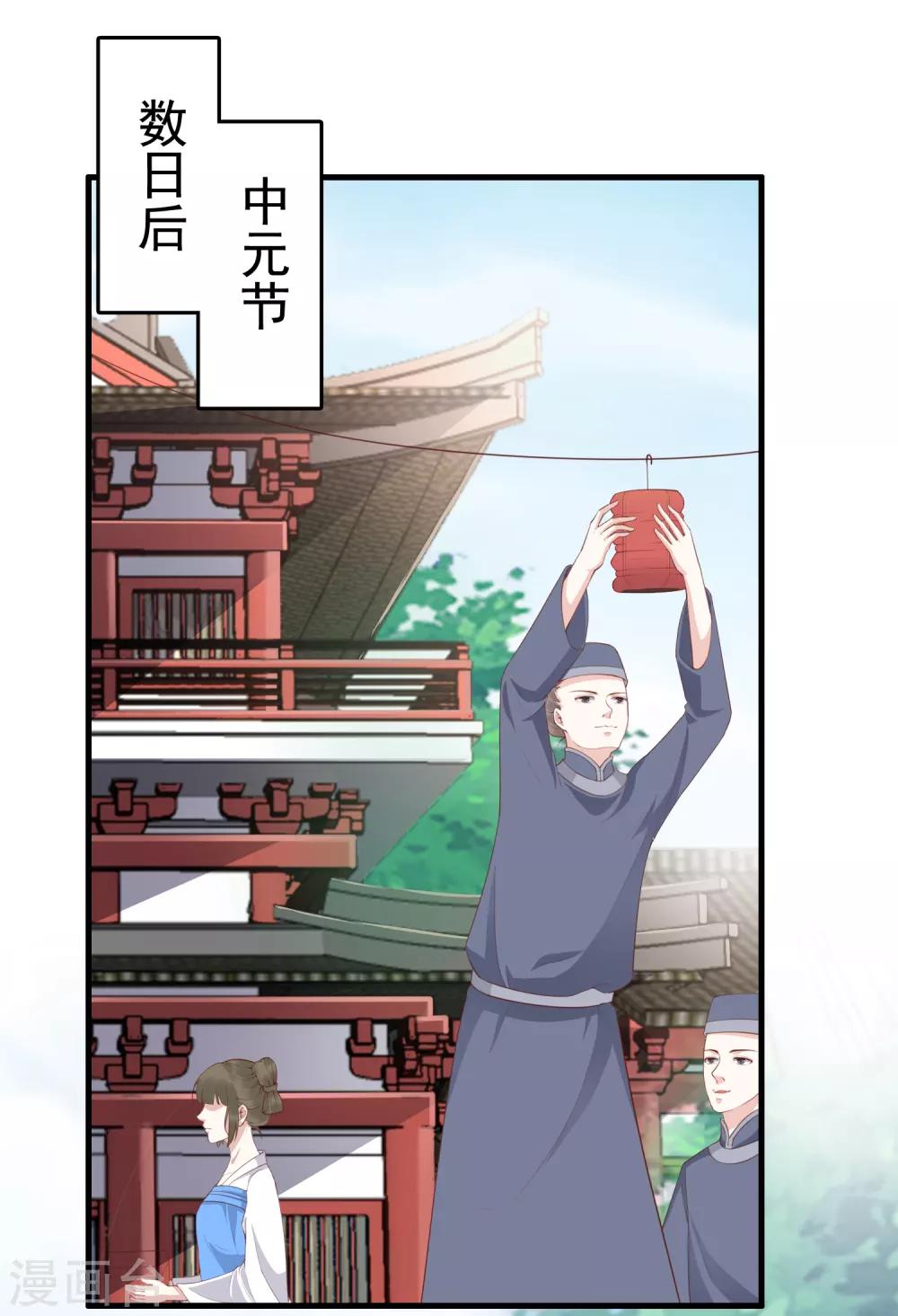 第41话2