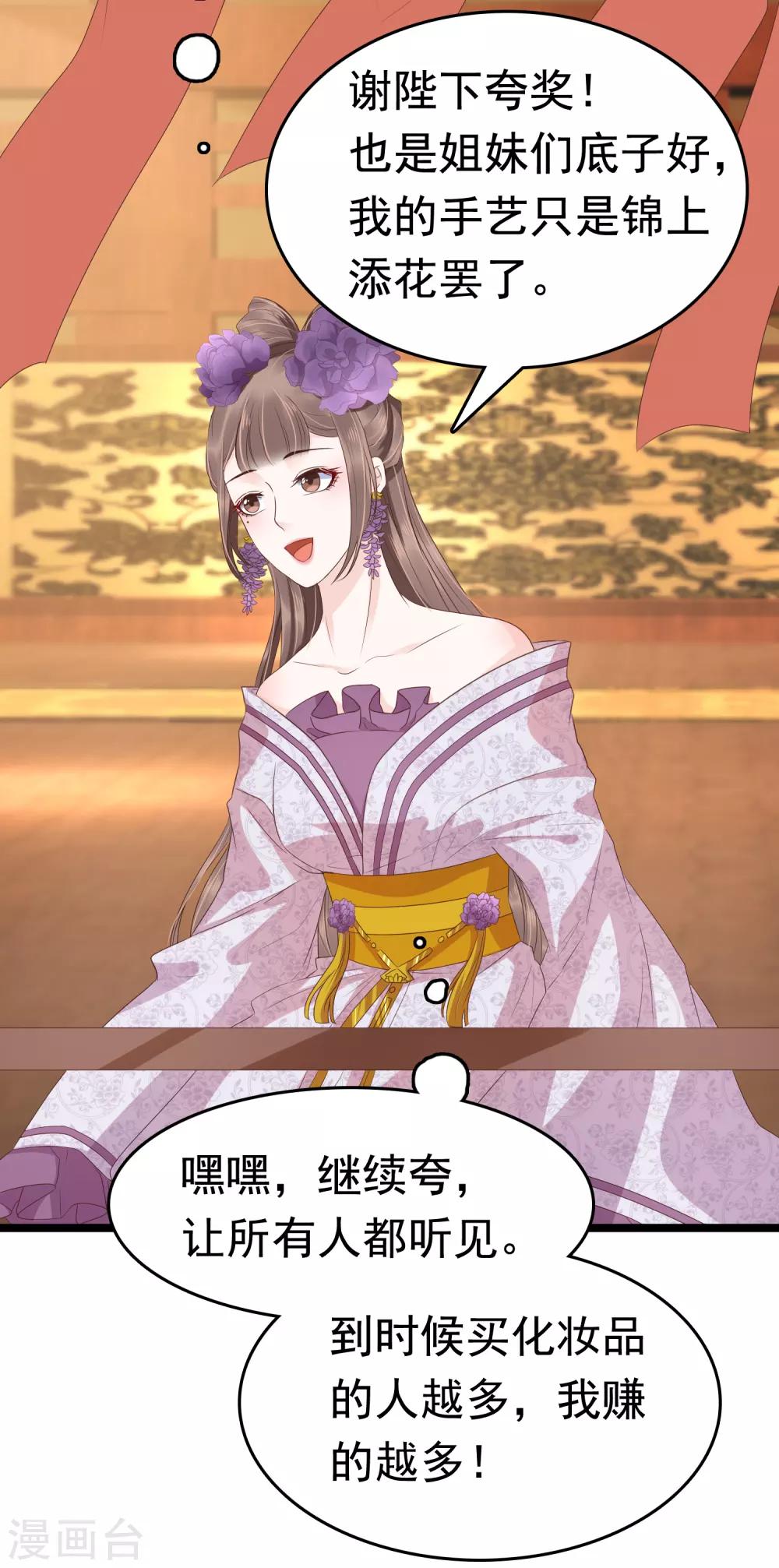 第41话20