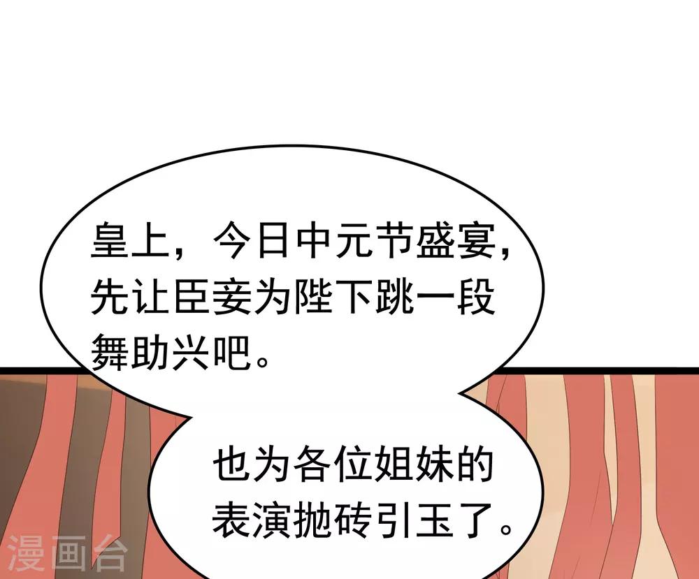 第41话21
