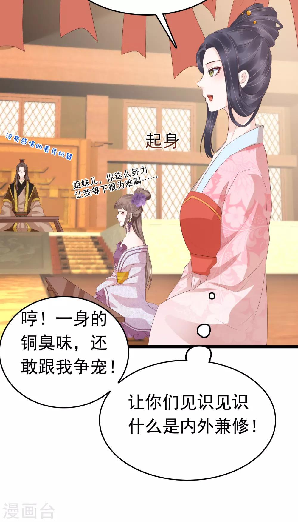 第41话22