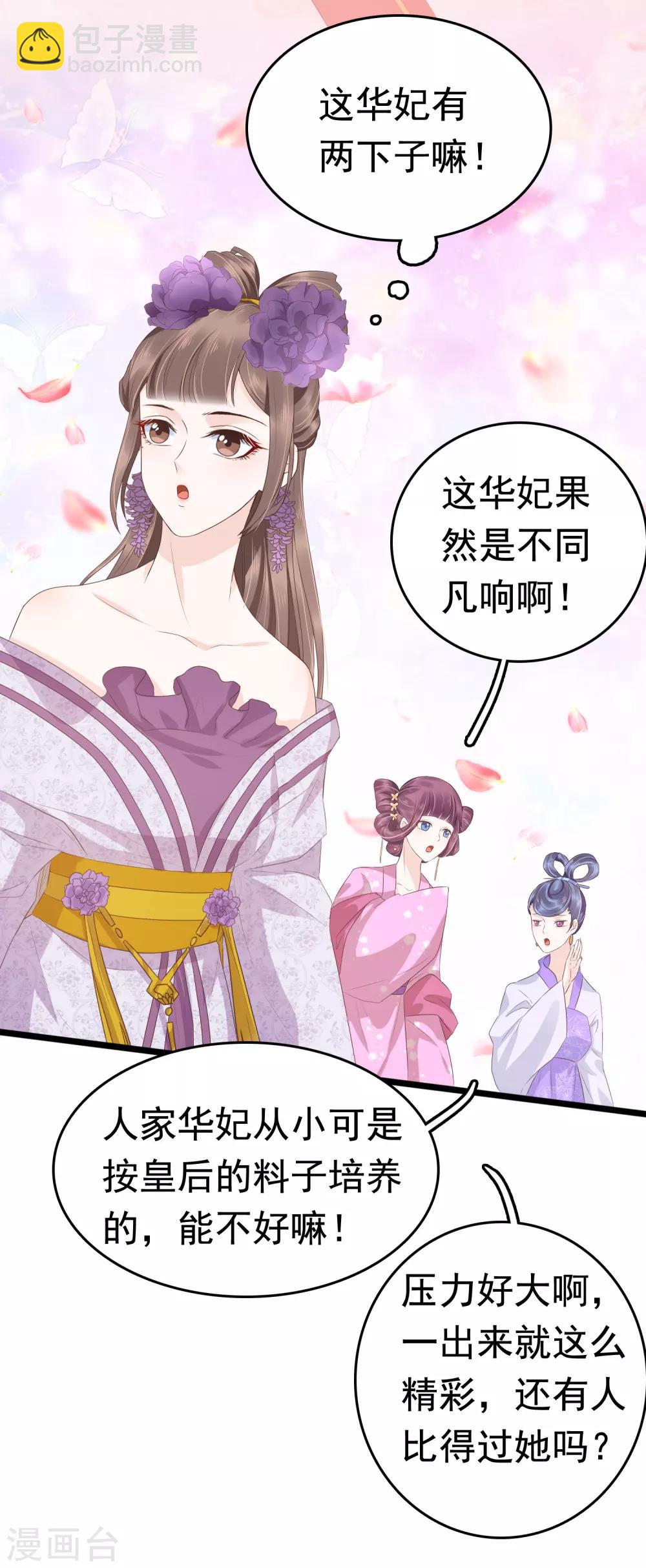第41话25