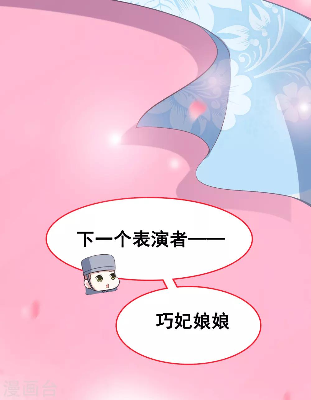 第41话29