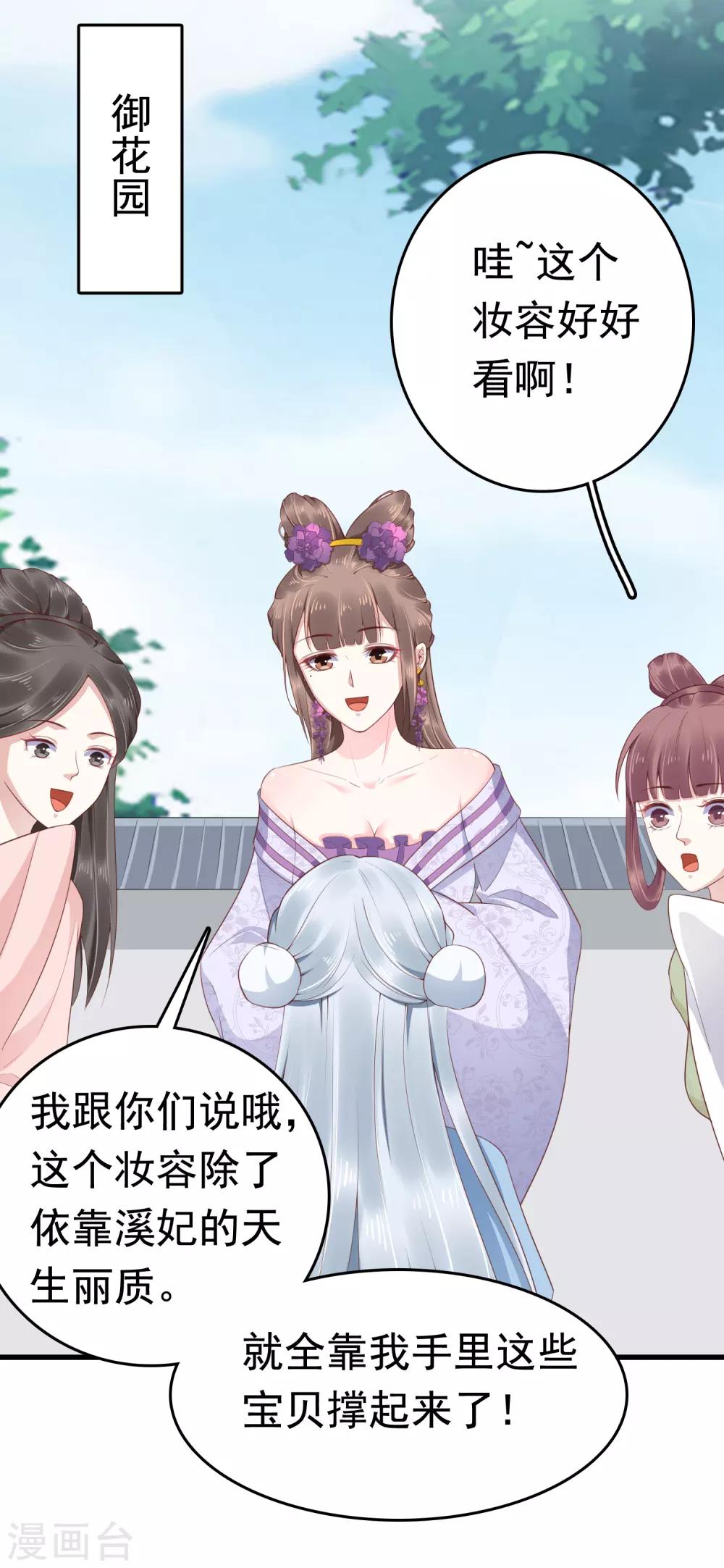 第41话3