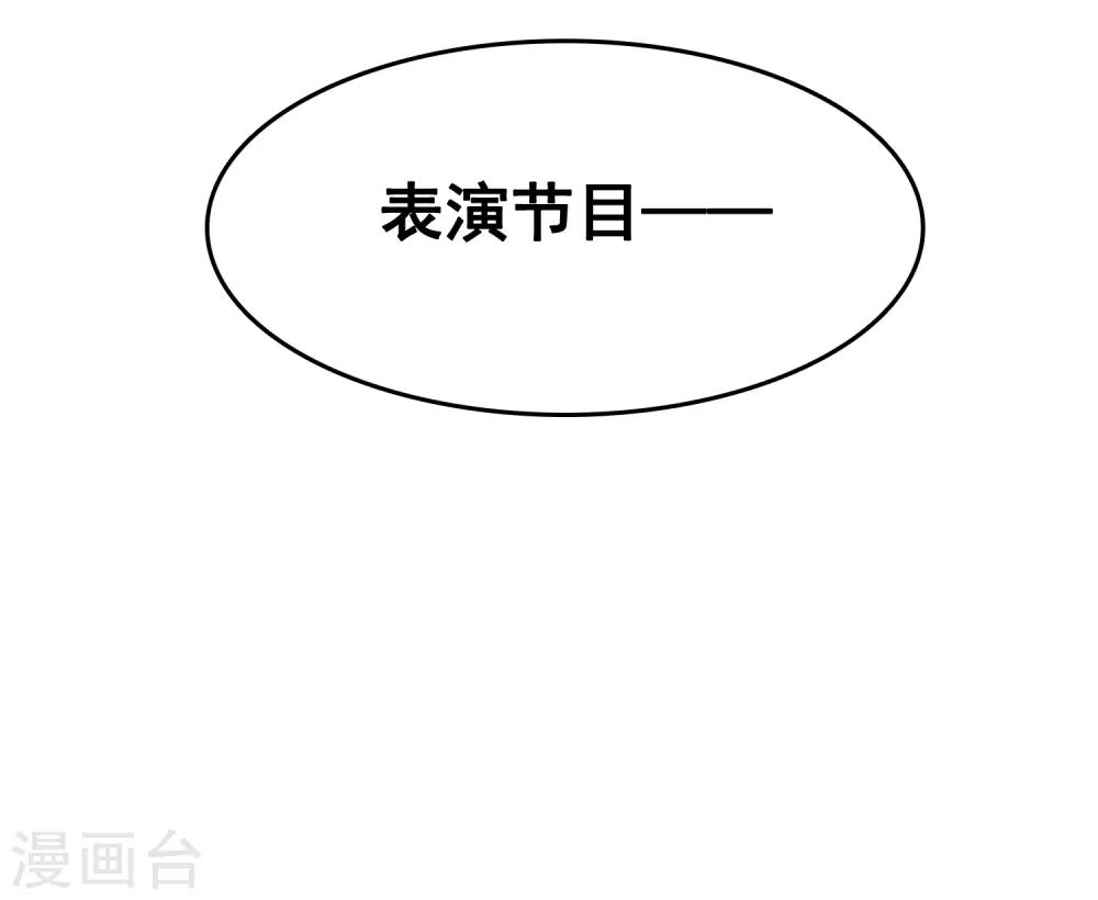 第41话31