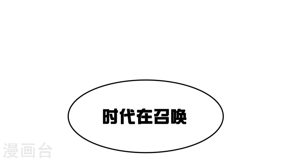 第41话32