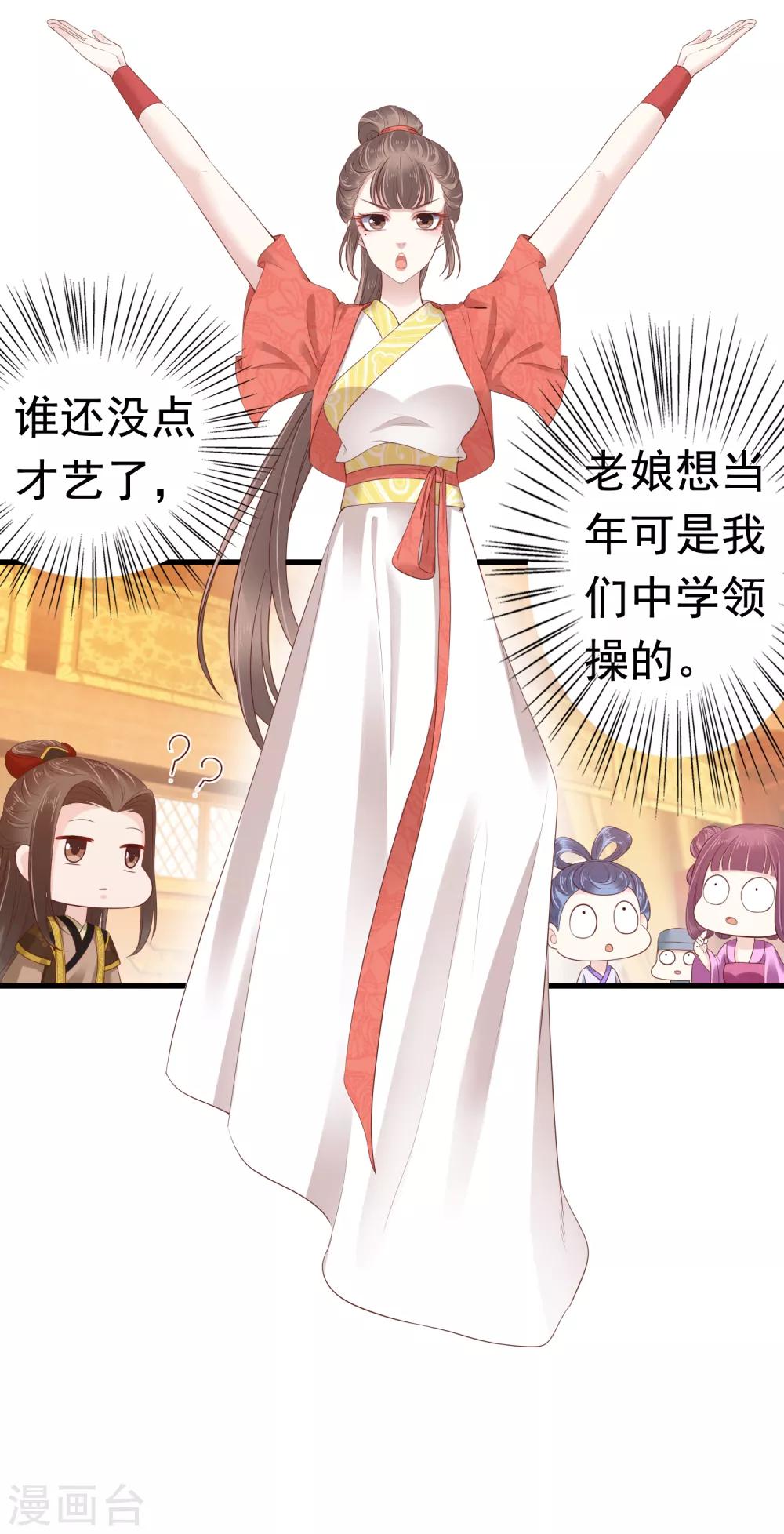 第41话33