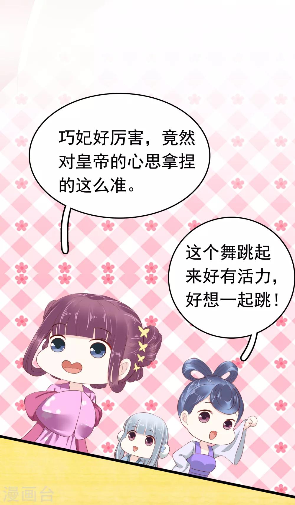 第41话35