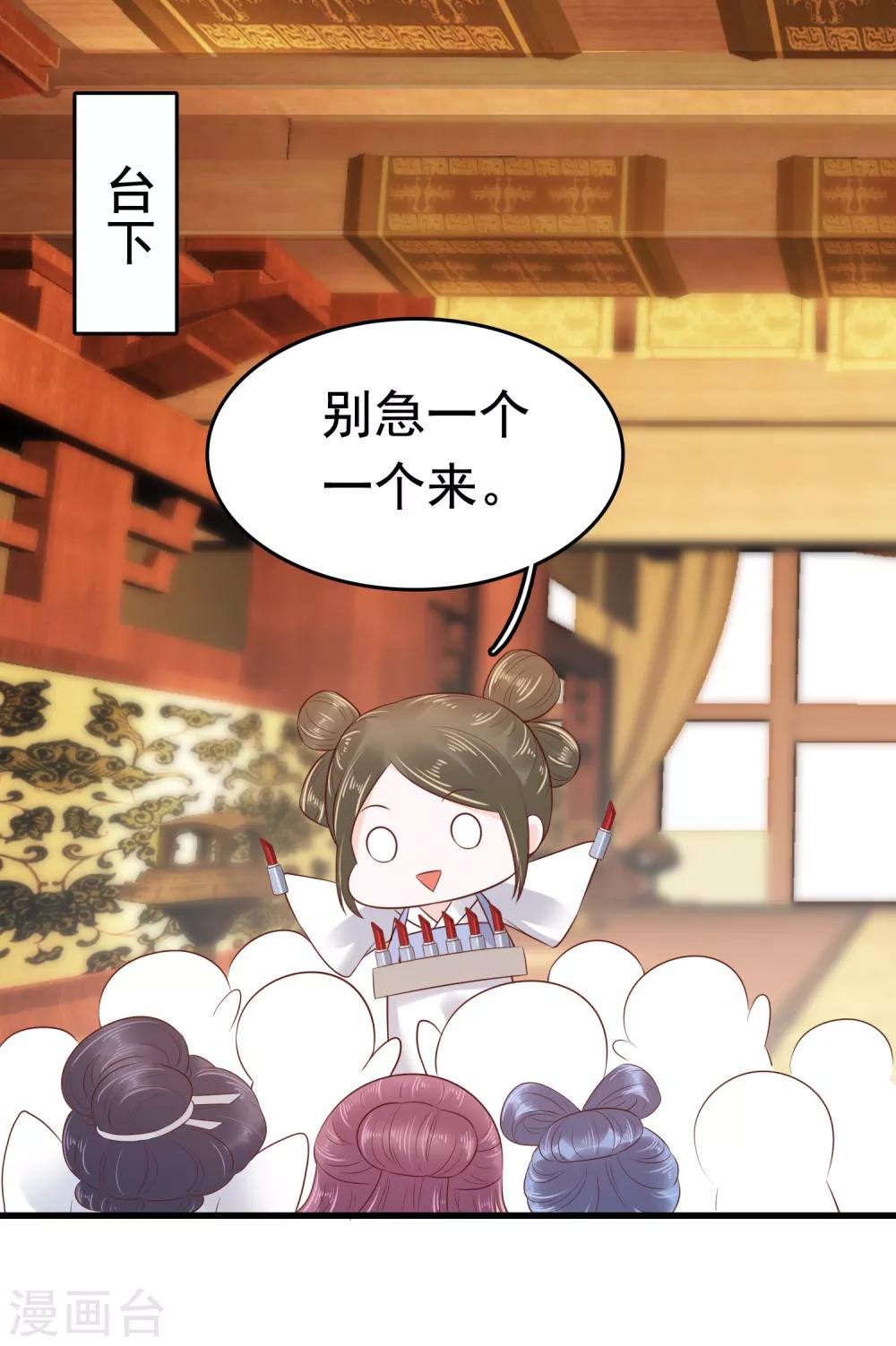 第41话39
