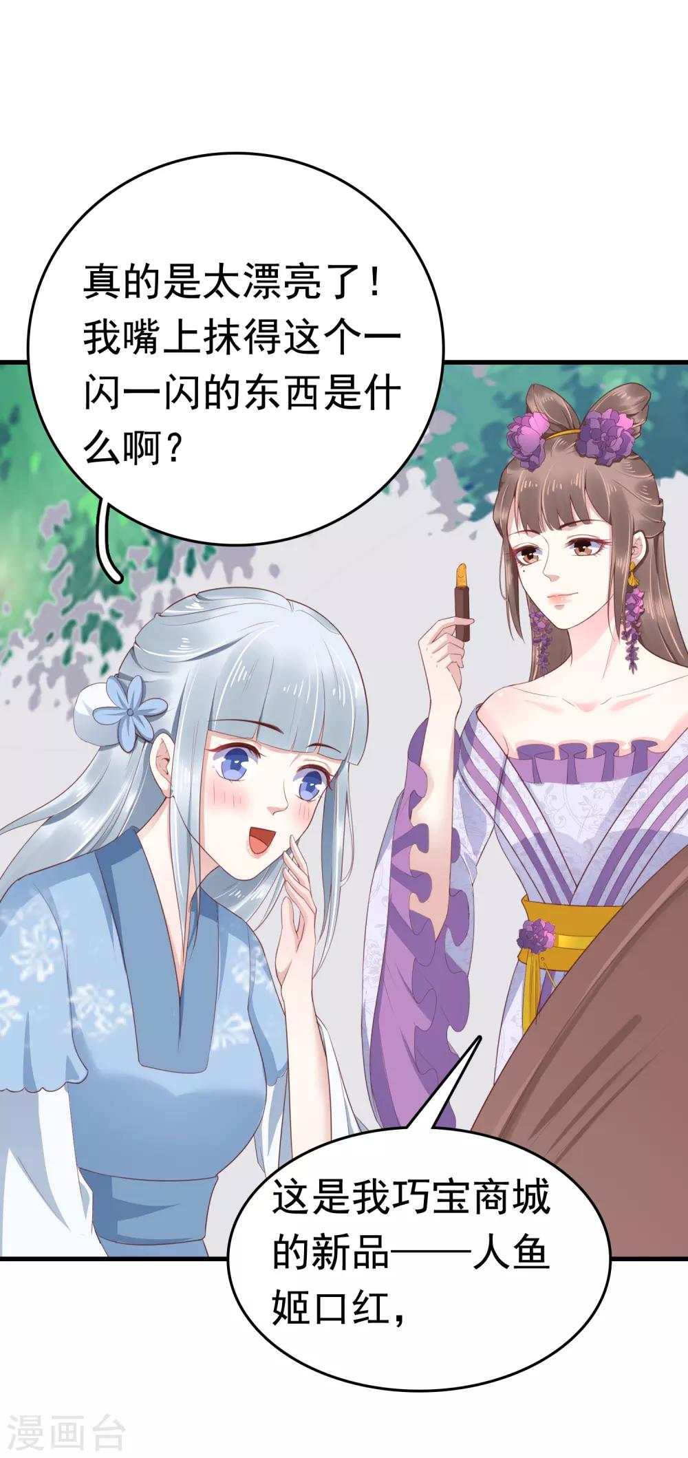 第41话4