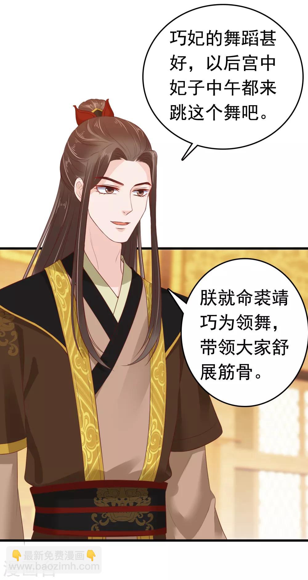 第41话40