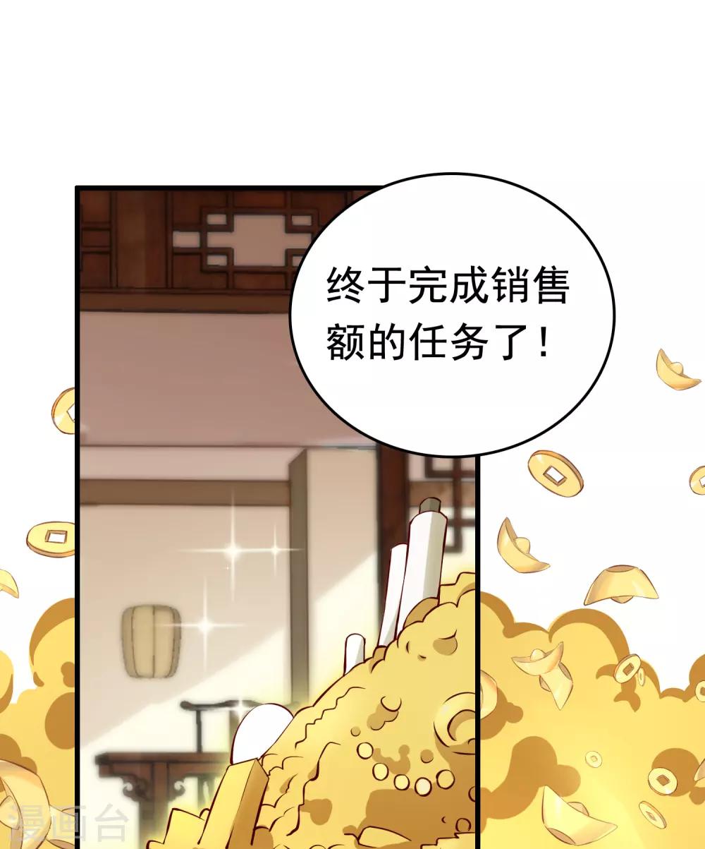 第41话42