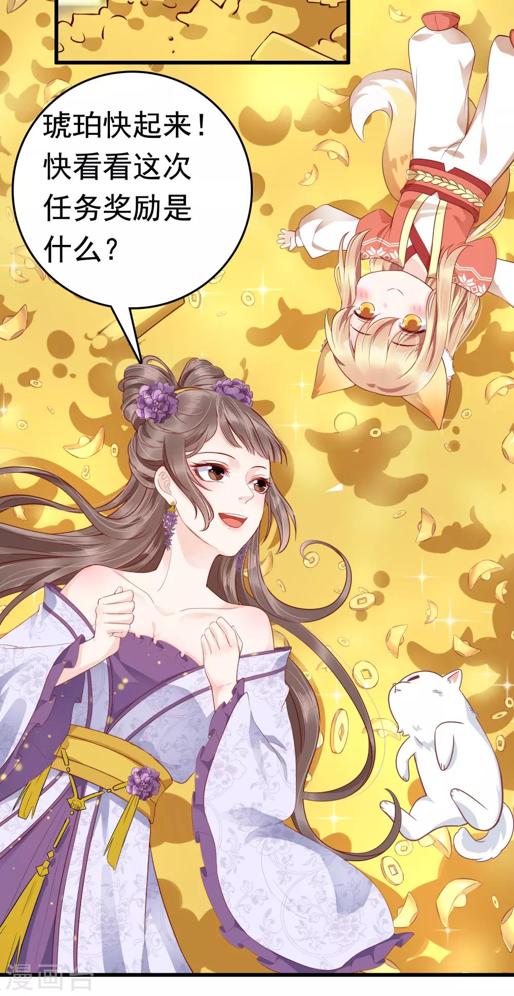 第41话43