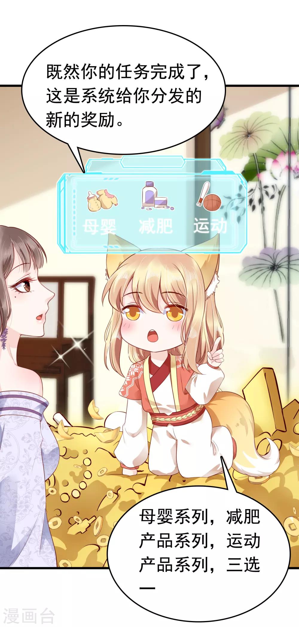 第41话44