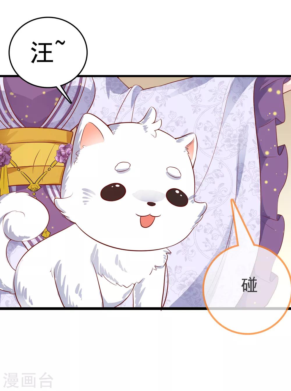 第41话46