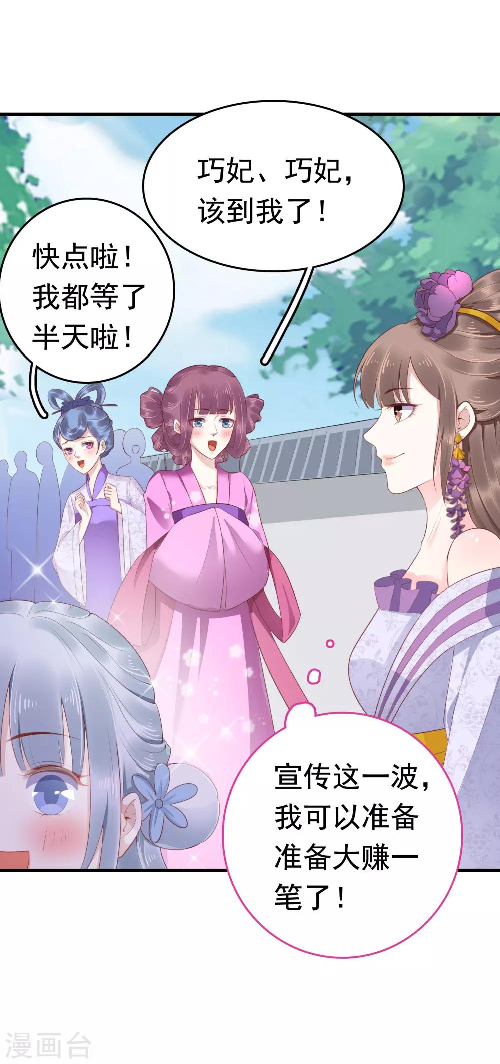 第41话5