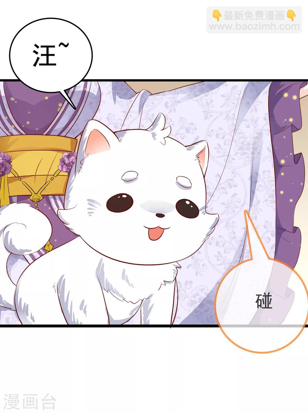第41话50