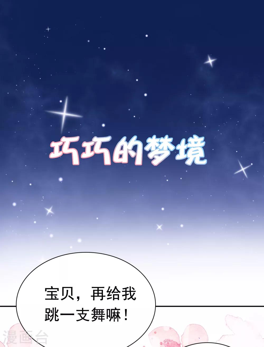 第41话52