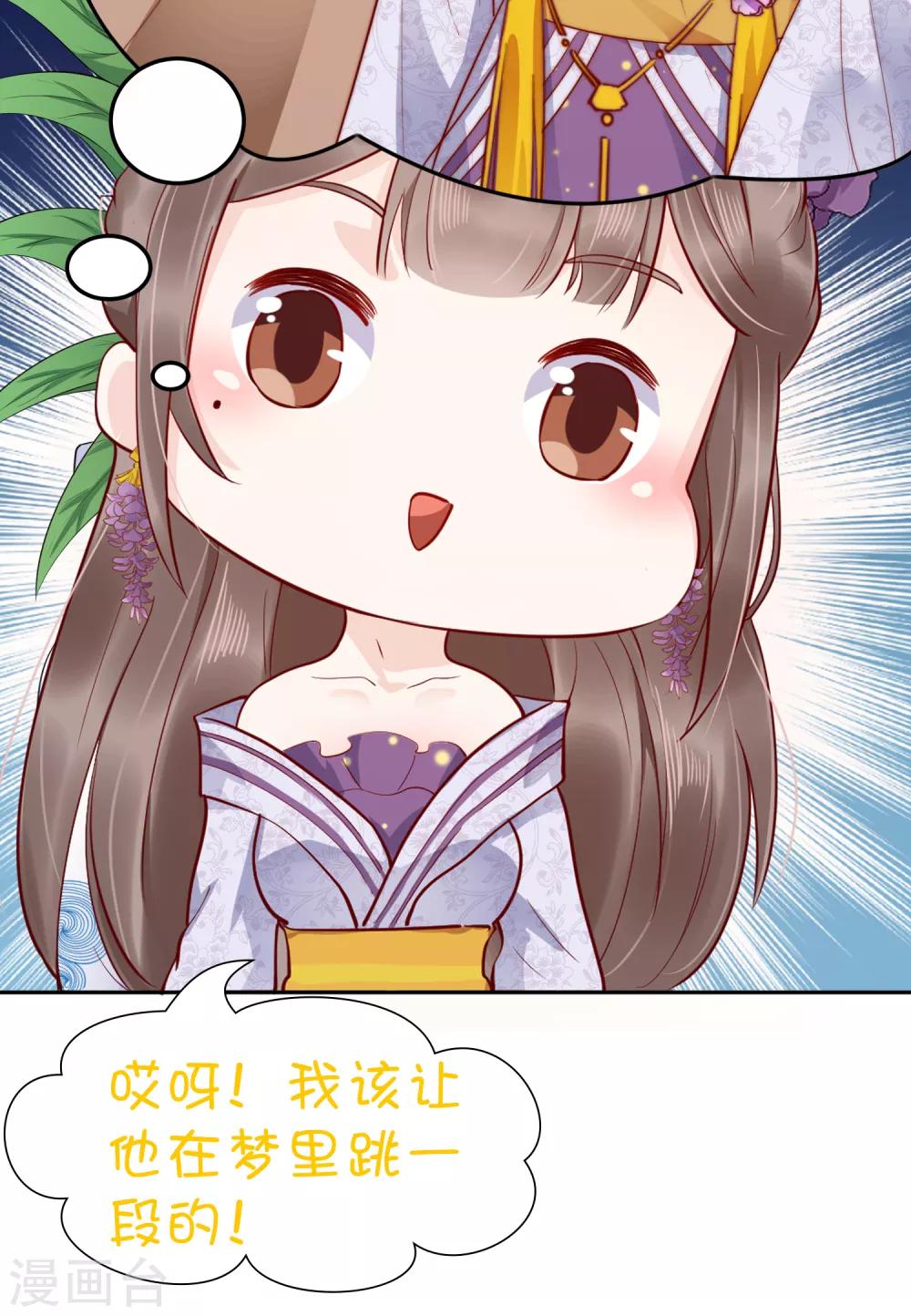 第41话54