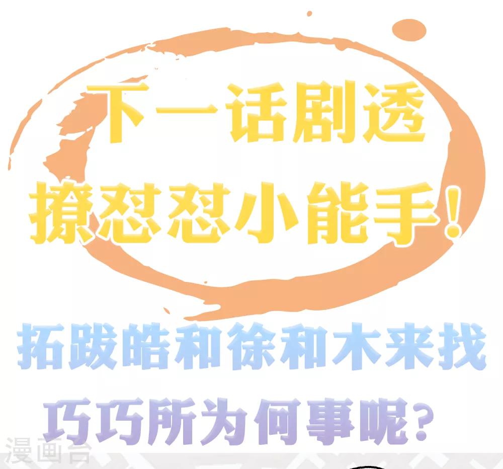第41话55