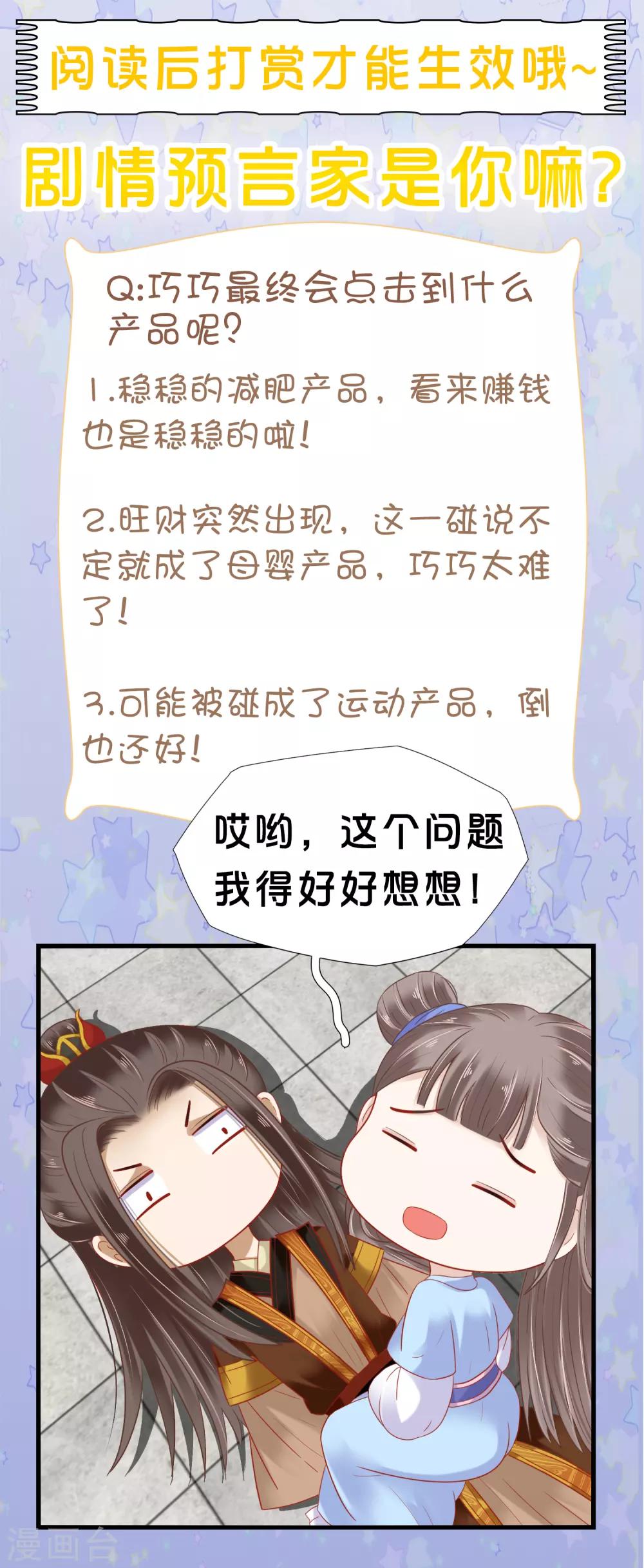 第41话58