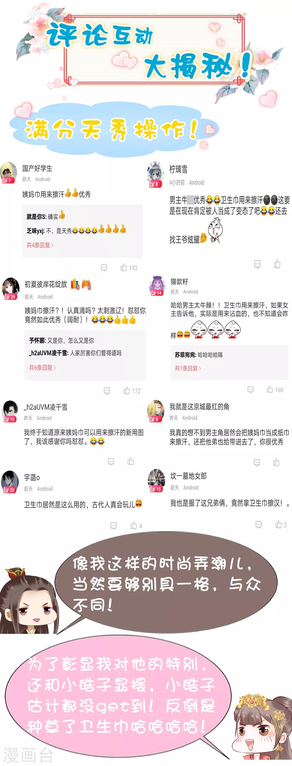 第41话59