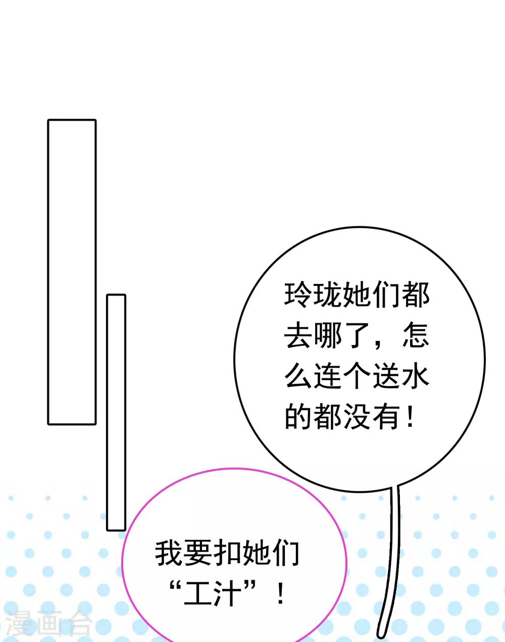 第41话6