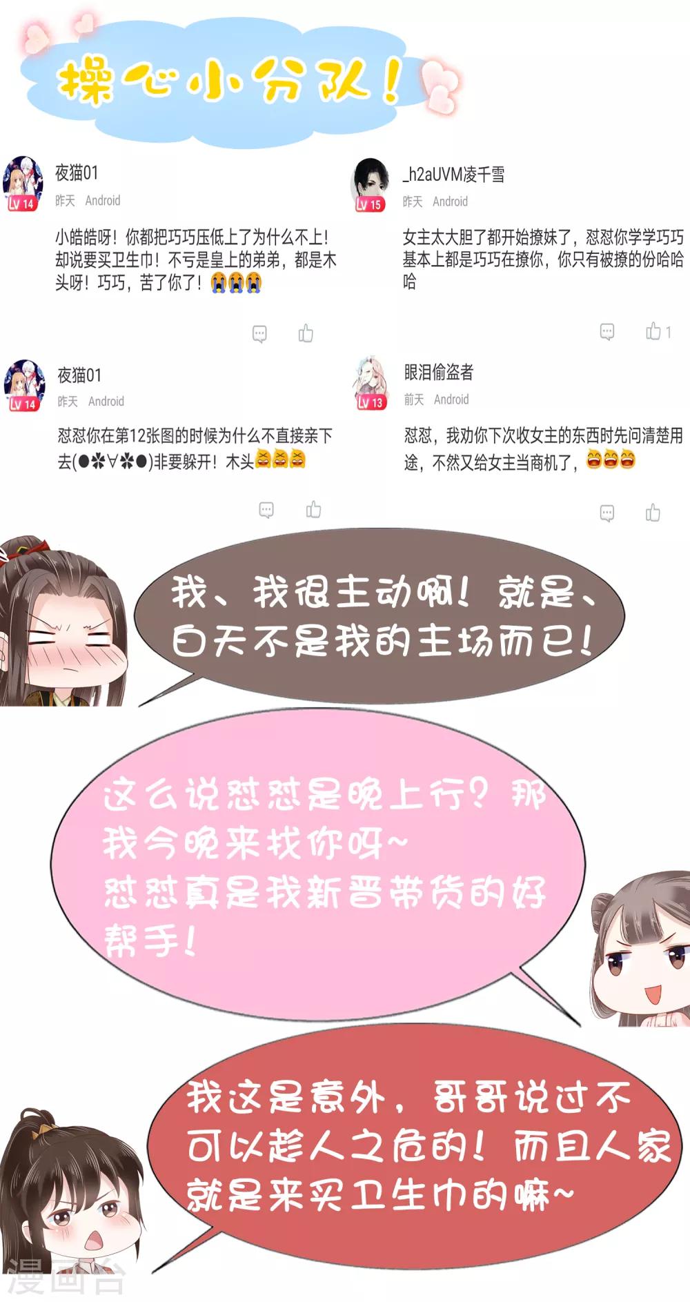 第41话60