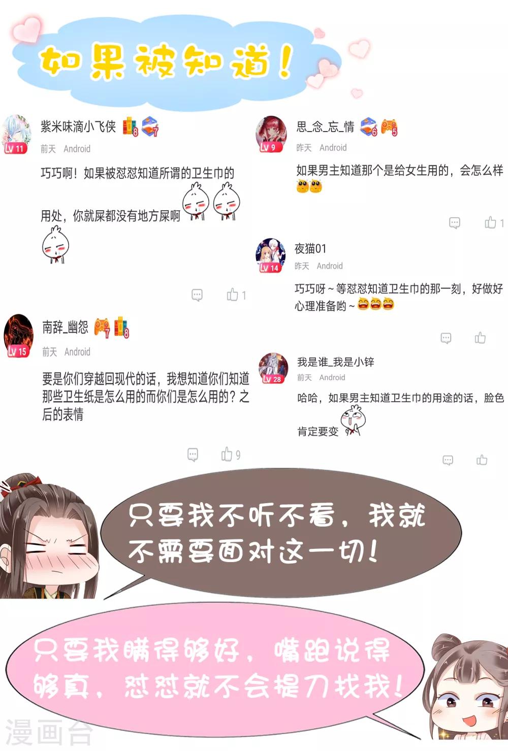 第41话61