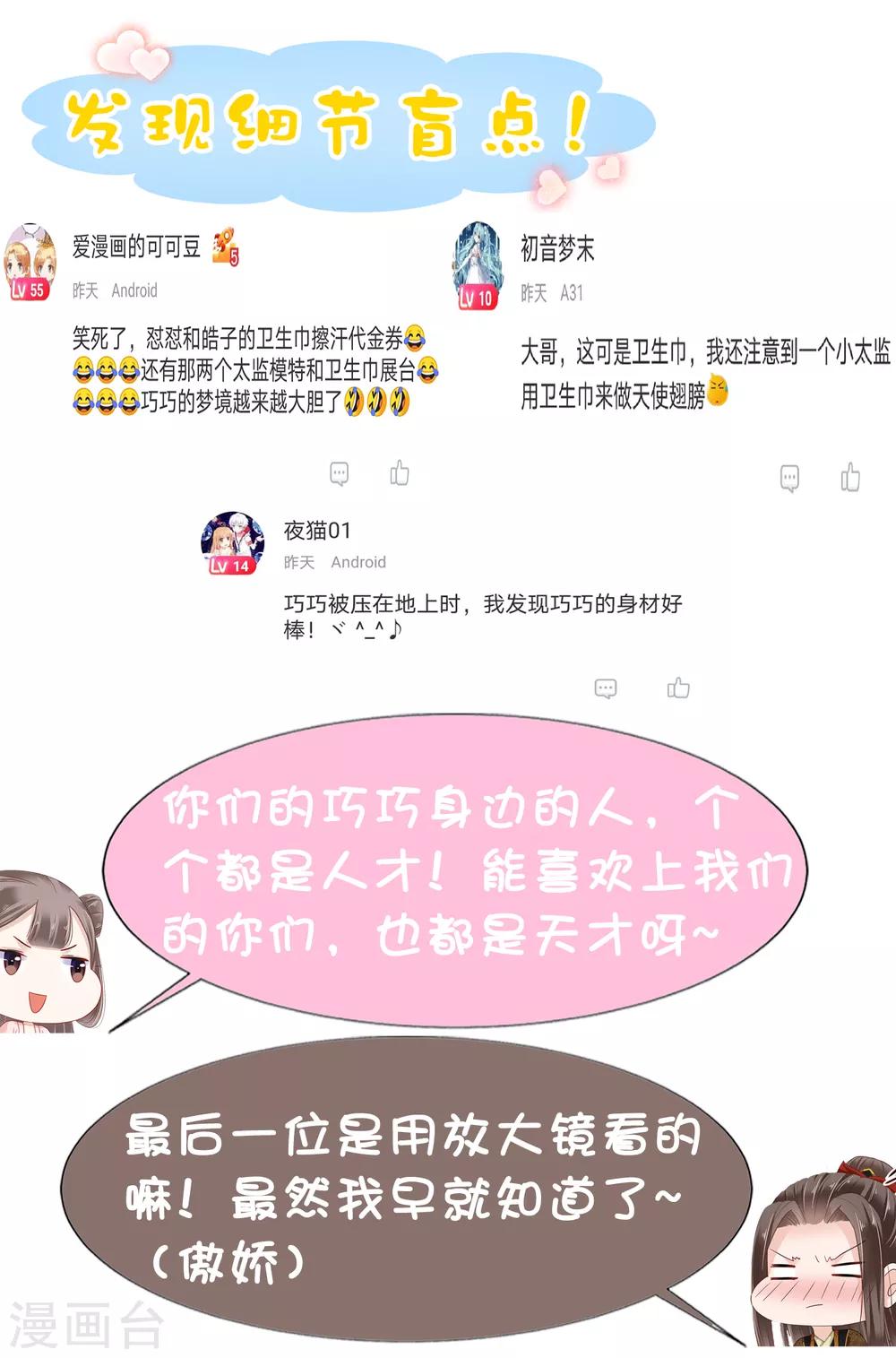 第41话62