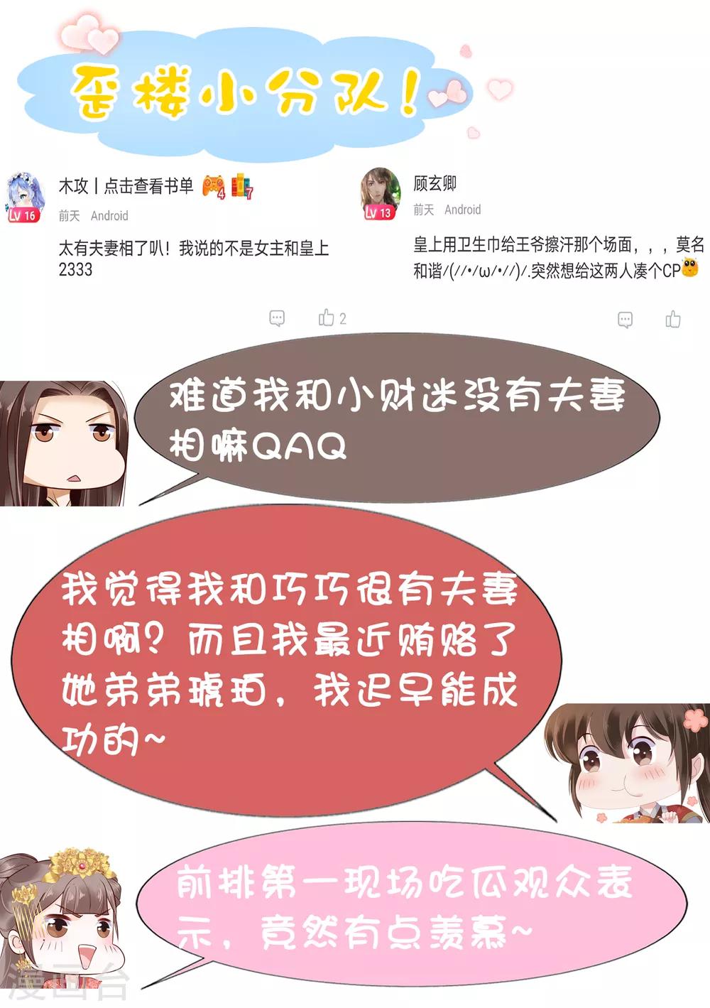 第41话63