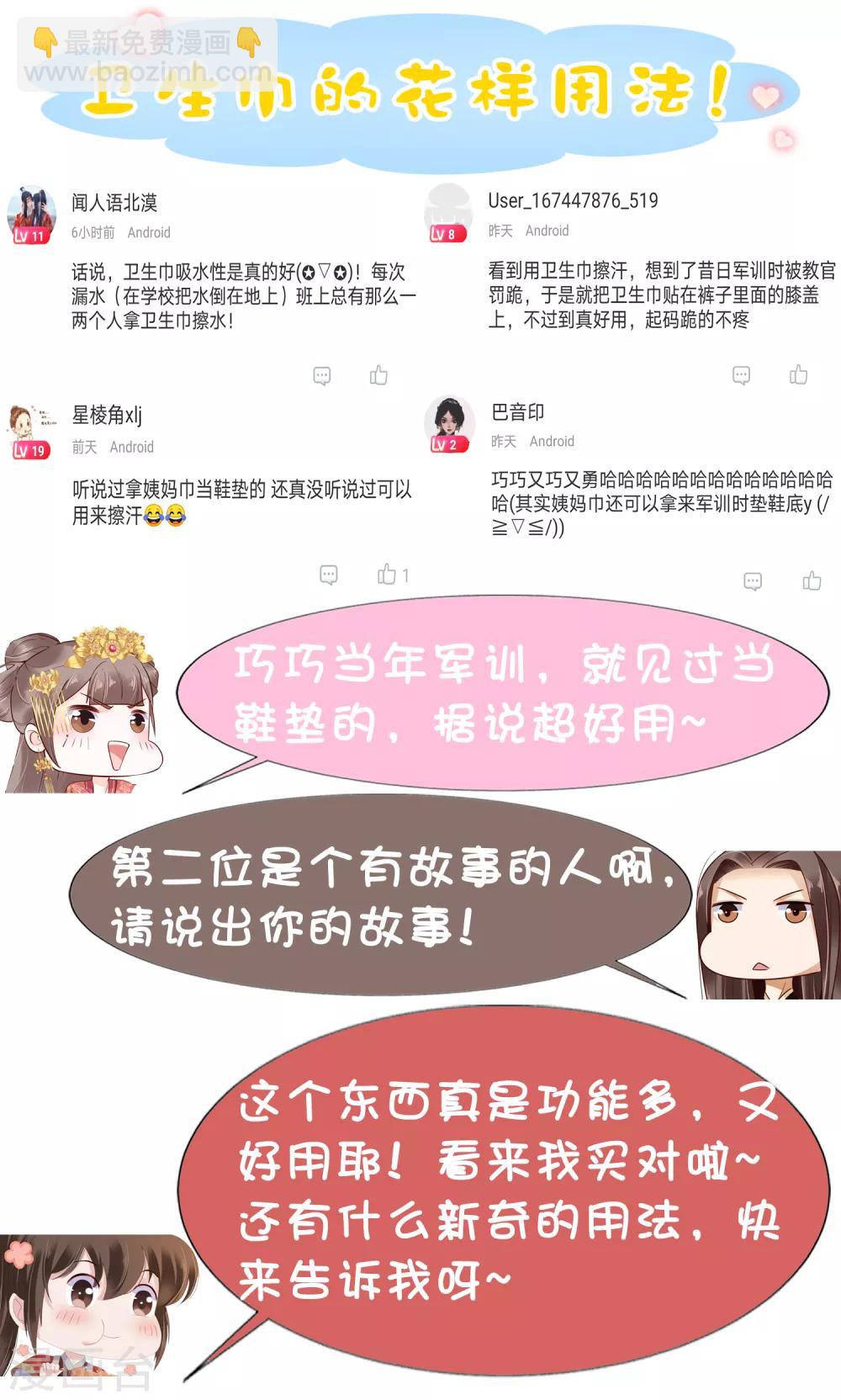 第41话64