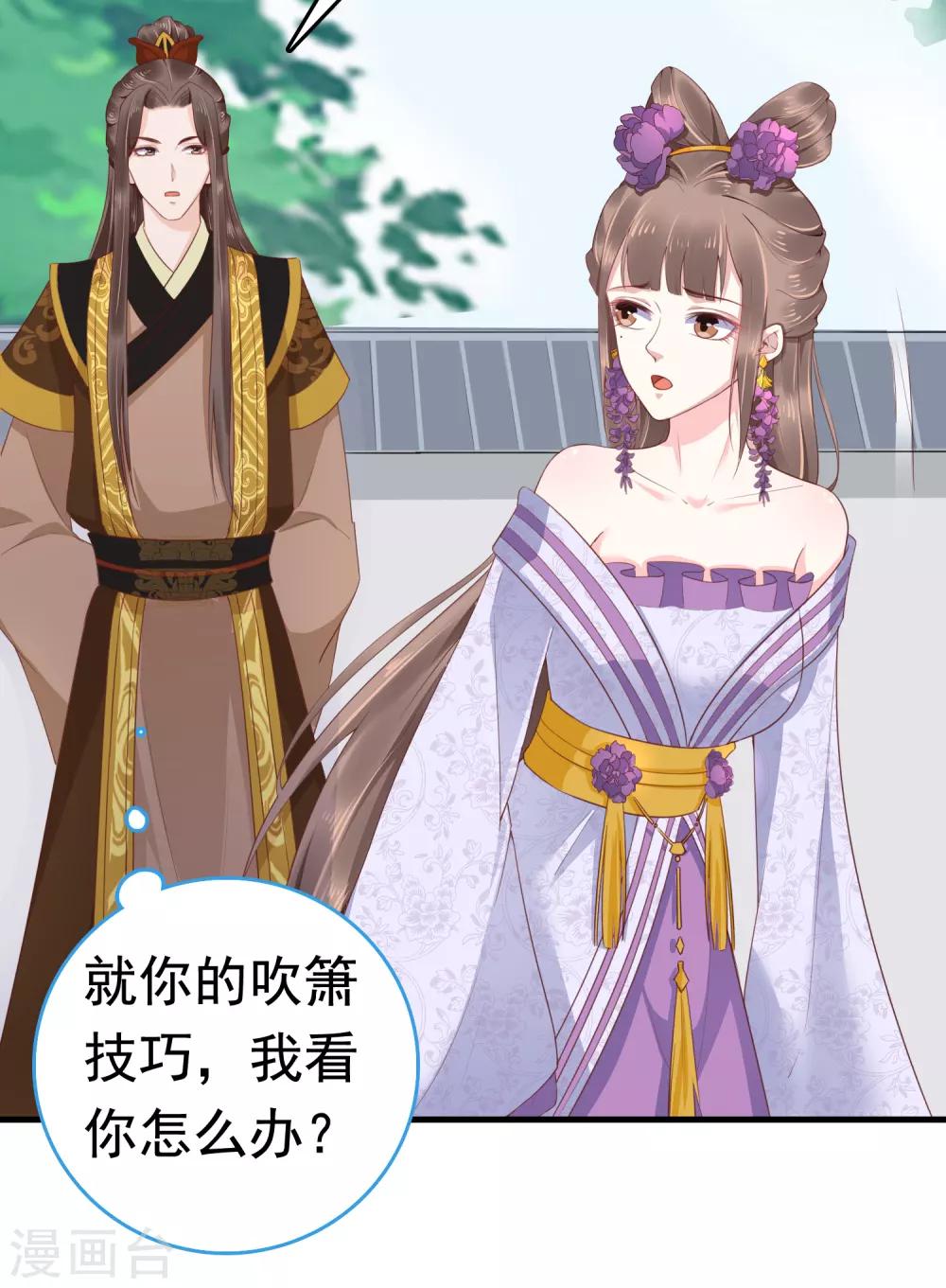 第41话9