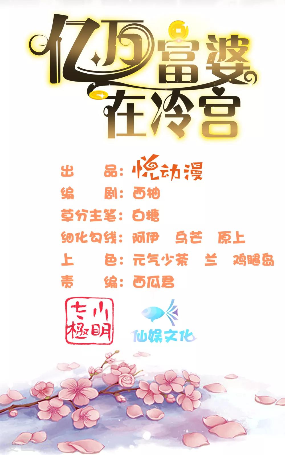 第42话1